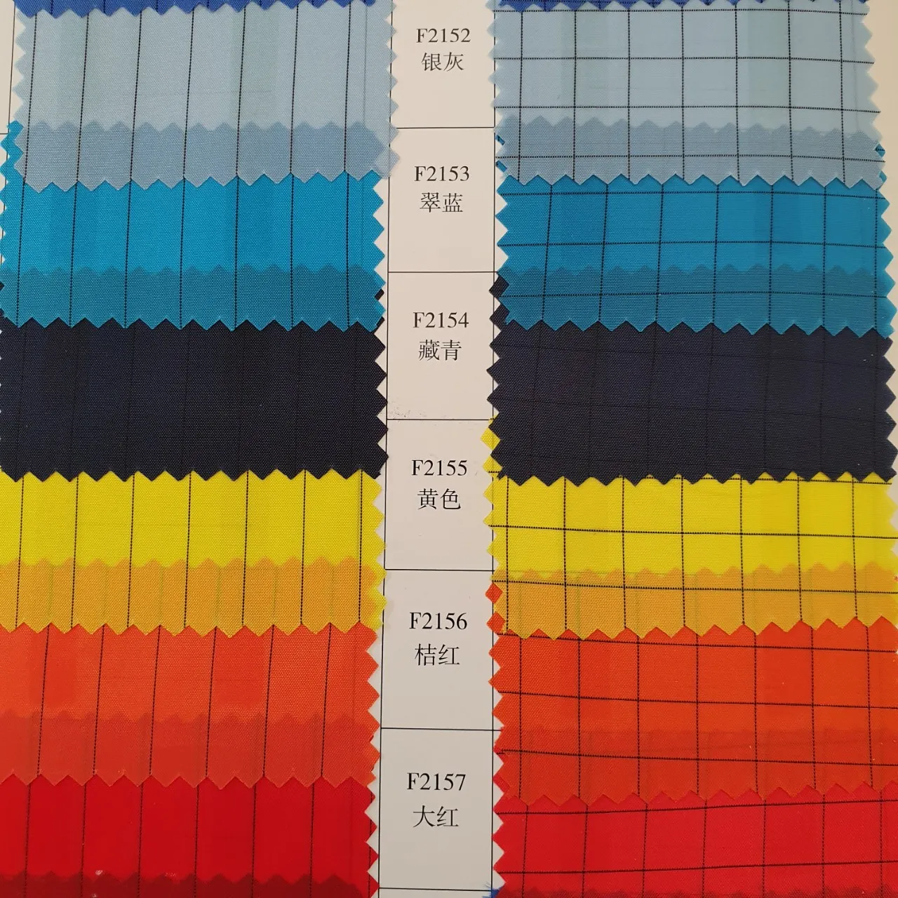 phan-biet-vai-caro-8mm-pha-cotton-va-vai-chong-tinh-dien-caro-5mm