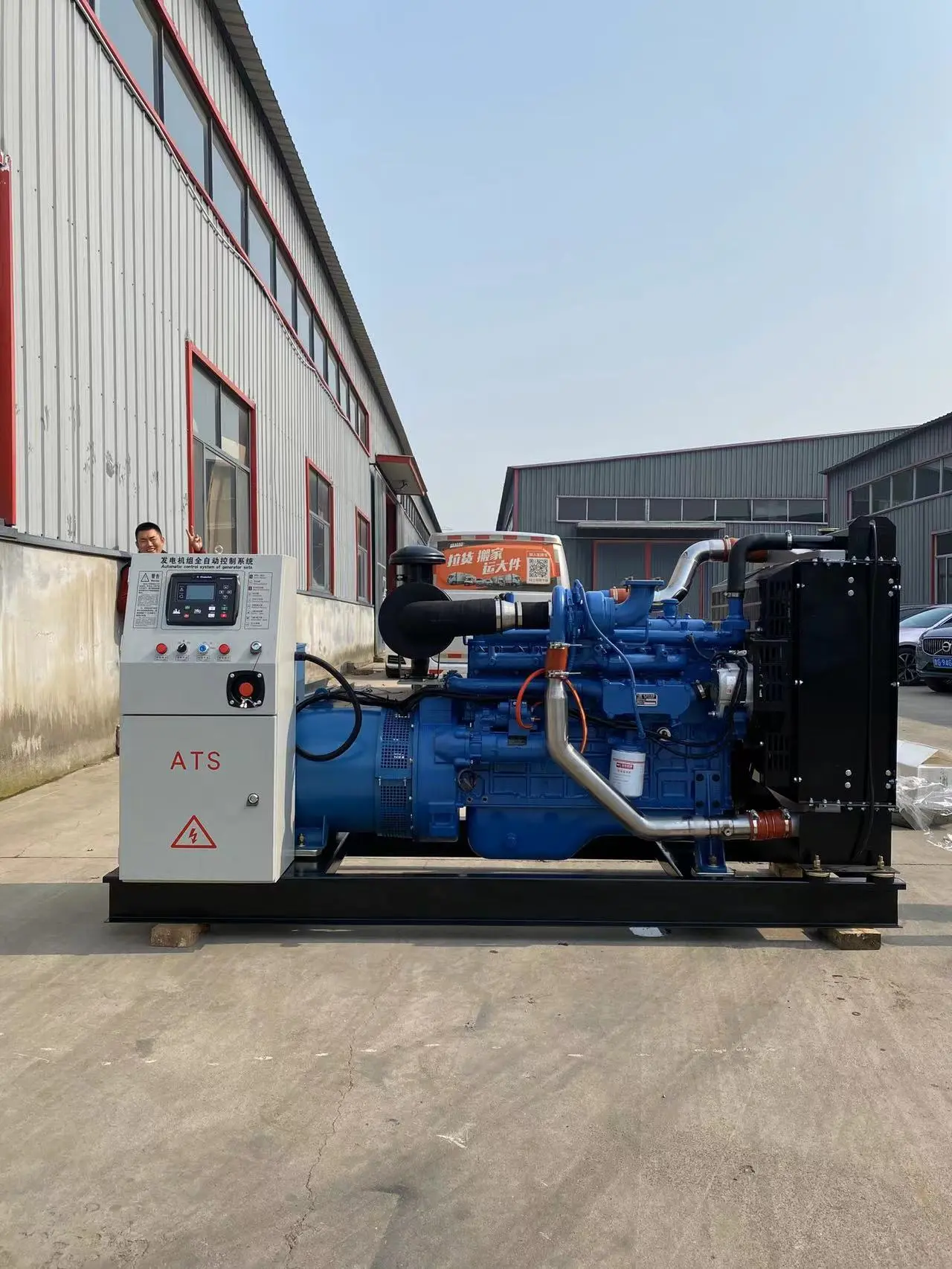 may phat dien yuchai 200kva-1
